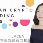 Japan Crypto Trading Caps