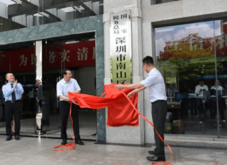 shenzhen tax bureau