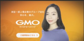 japan GMO