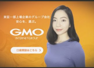 japan GMO