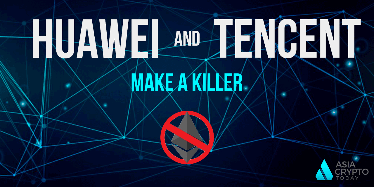 Tencent and Huawei Work Together to Create "Ethereum Killer"