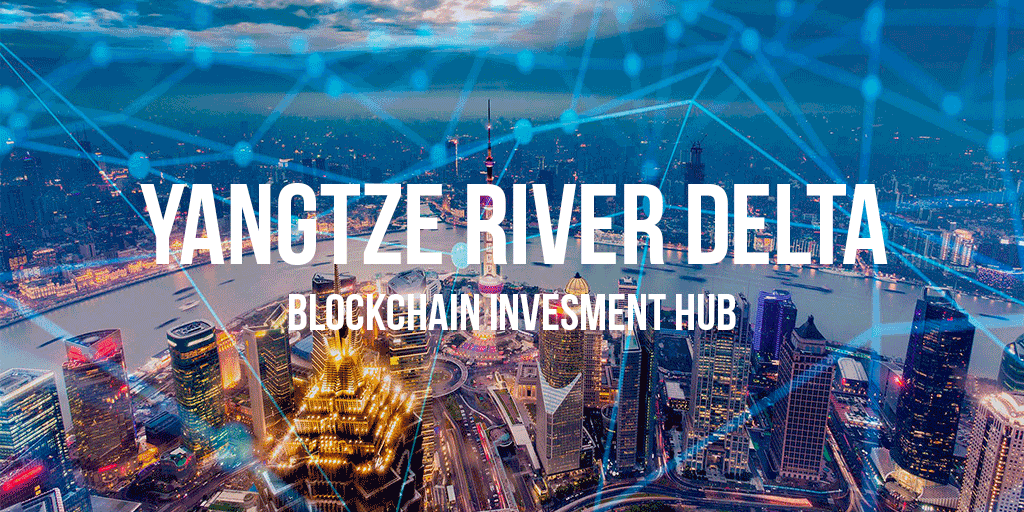 blockchain investment shanghai