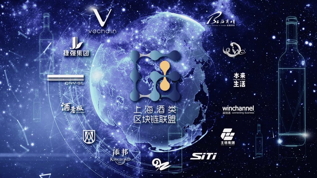 The Blockchain Investment Hub in Shanghai