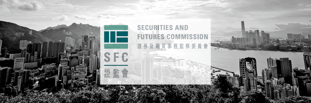 sfc-hongkong-cryptocurrency