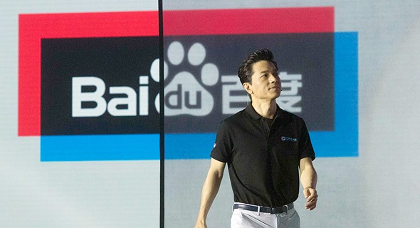 robin-li-baidu-blockchain