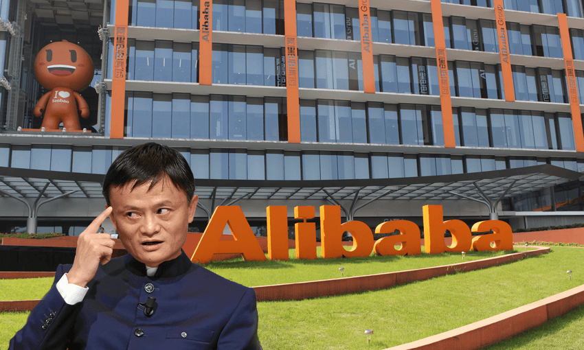 alibaba-blockchain-jack-ma