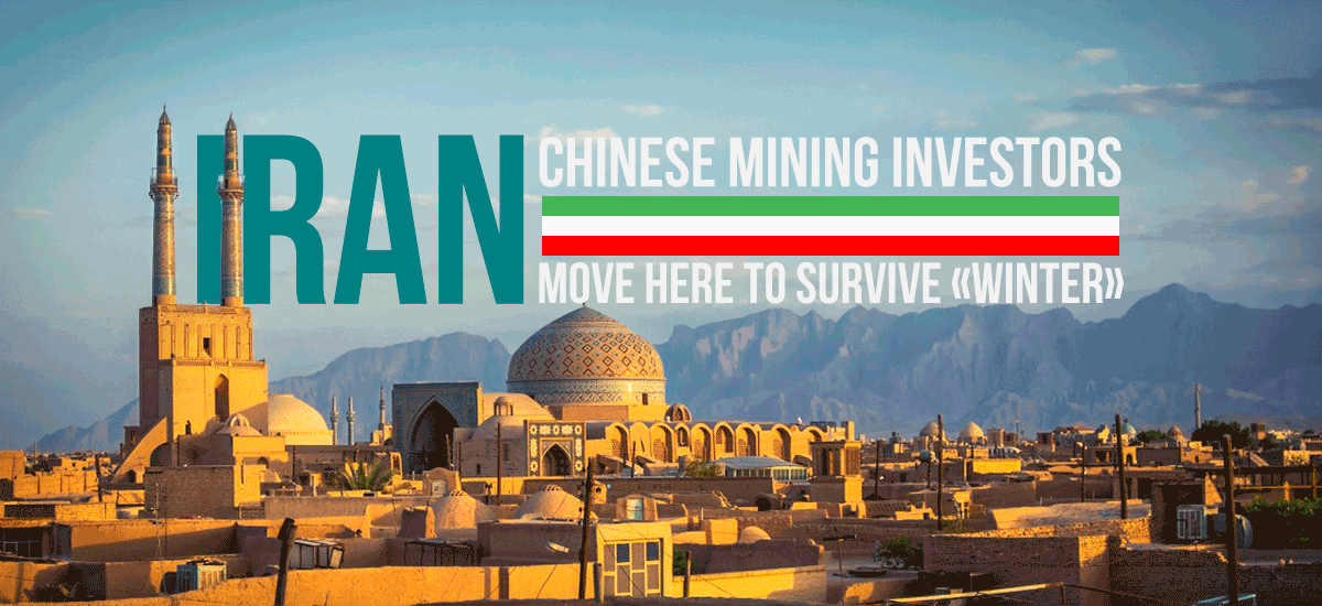 iran chinese miners move