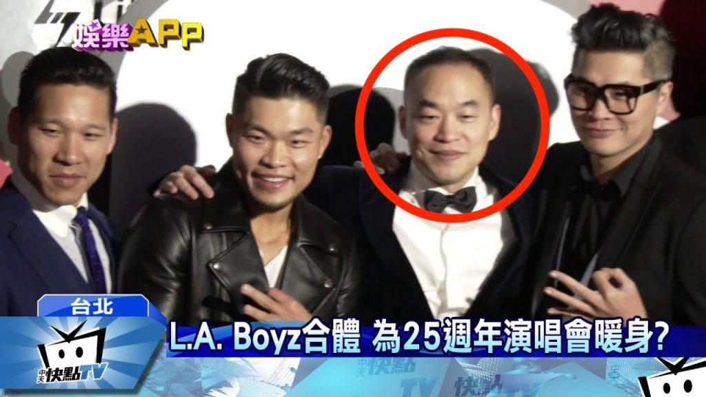 Jeffrey Huang as a part of L.A Boyz in Taipei