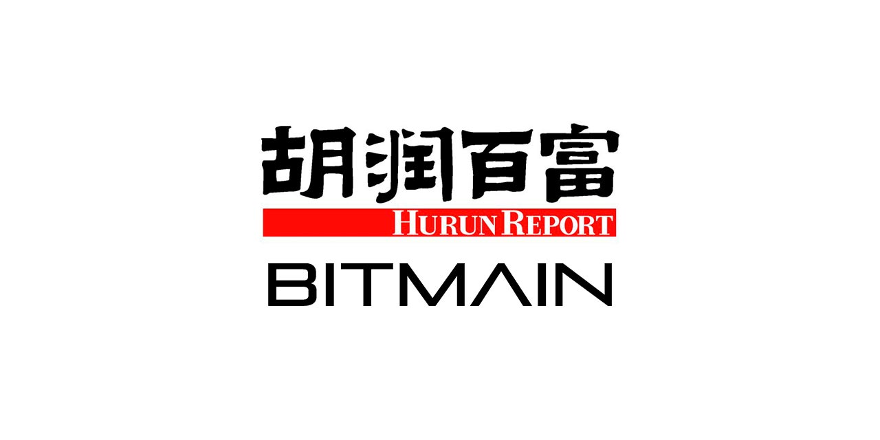 bitmain hurun rating