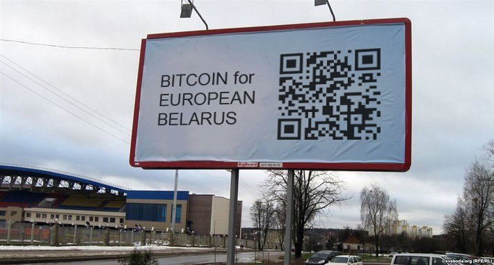 Bitcoin promoting banner in Belarus