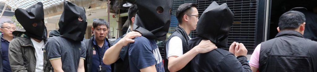 Wong Ching-kit and his friends arrested