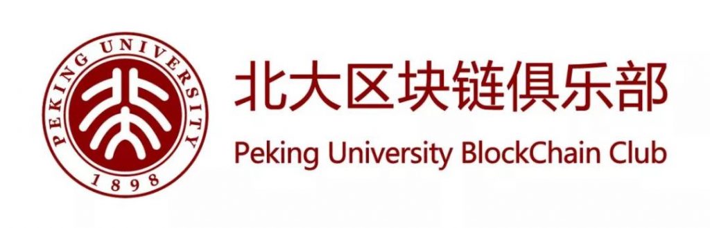 peking-university-blockchain-blub-logo