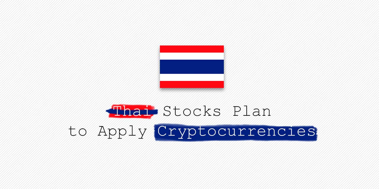 thailand stock echange apply cryptocurrency