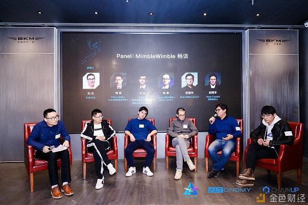 beam-mimblewimble-panel-speakers-conference