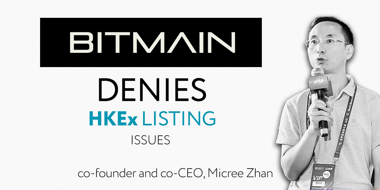 bitmain denies rumours about hkex