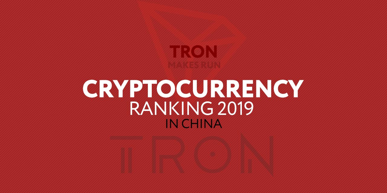 china crypto ranking  tron