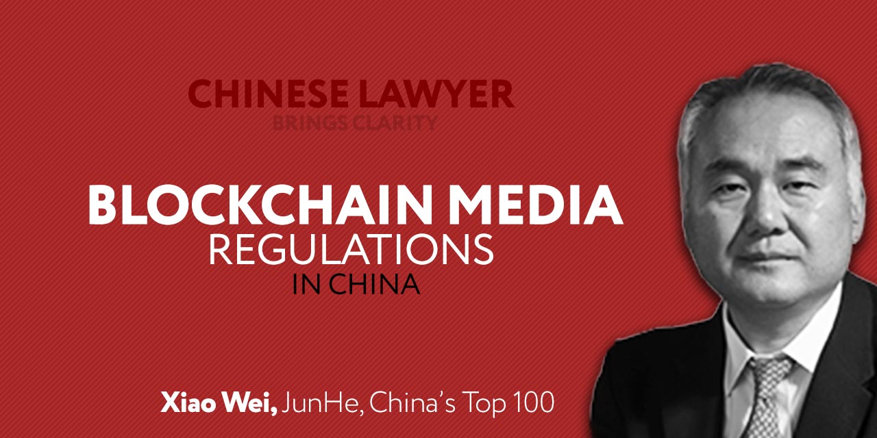 chinese lawyer on china blockchain media regulations