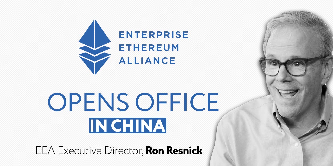 eea ethereum office china