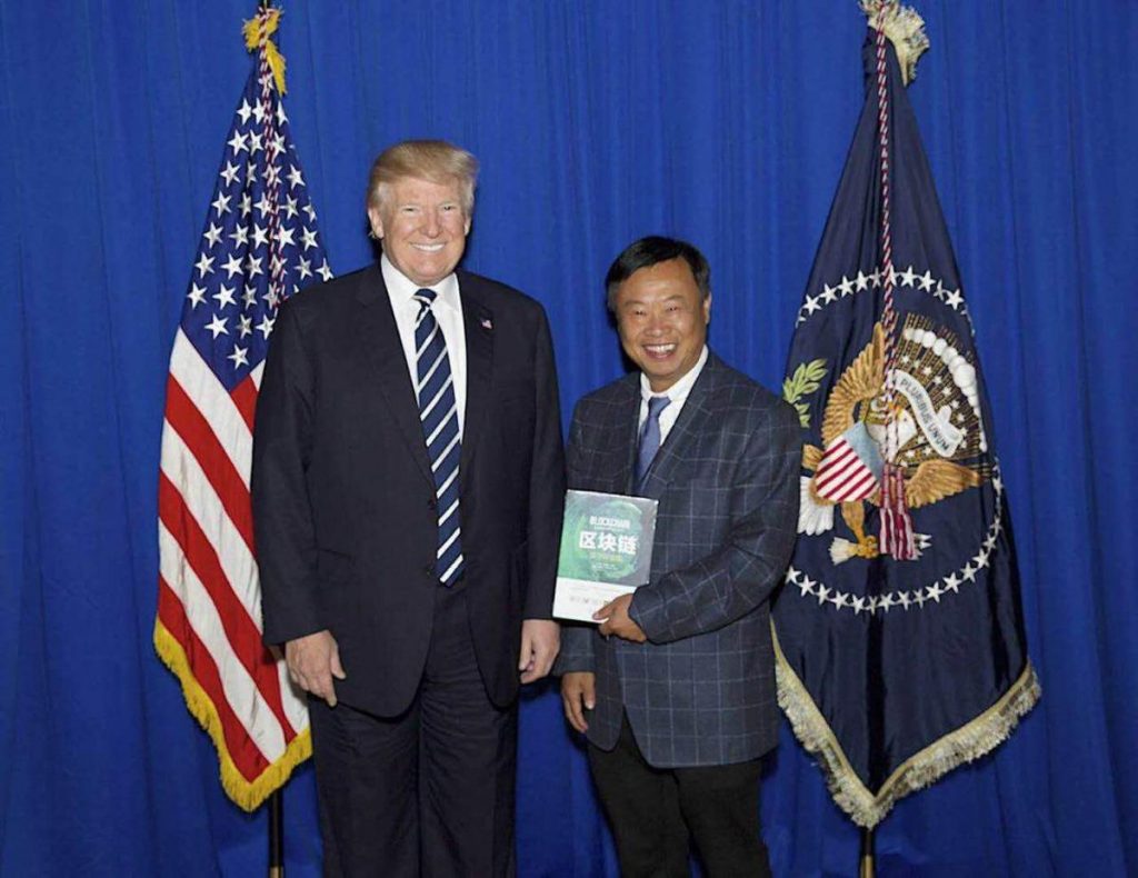 Han Feng, Elastos co-founder, with Donald Trump