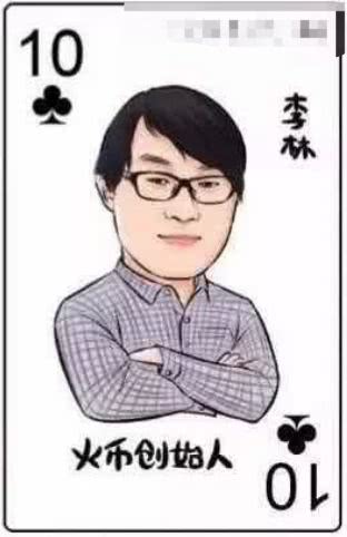 li-lin-huobi-founder-card