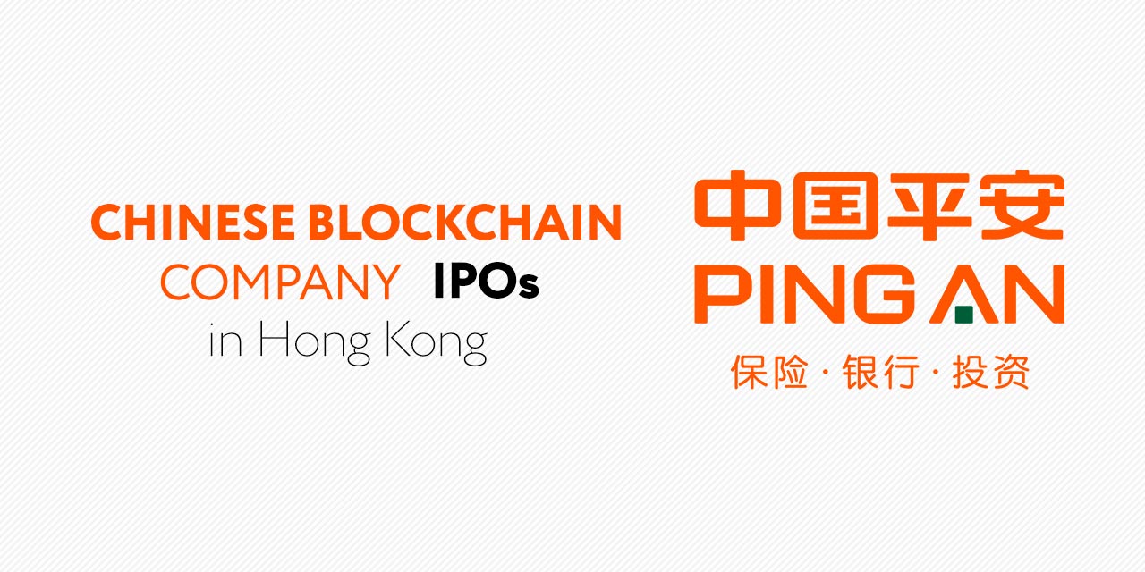 ping an ipo hongkong