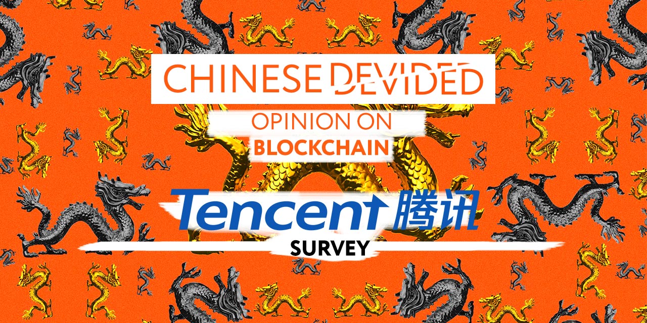 tencent survey china blockchain