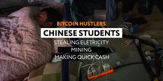 China student mining