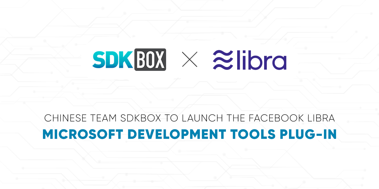 SDKBOX Libra