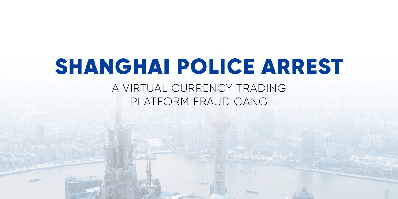 Shanghai police scam