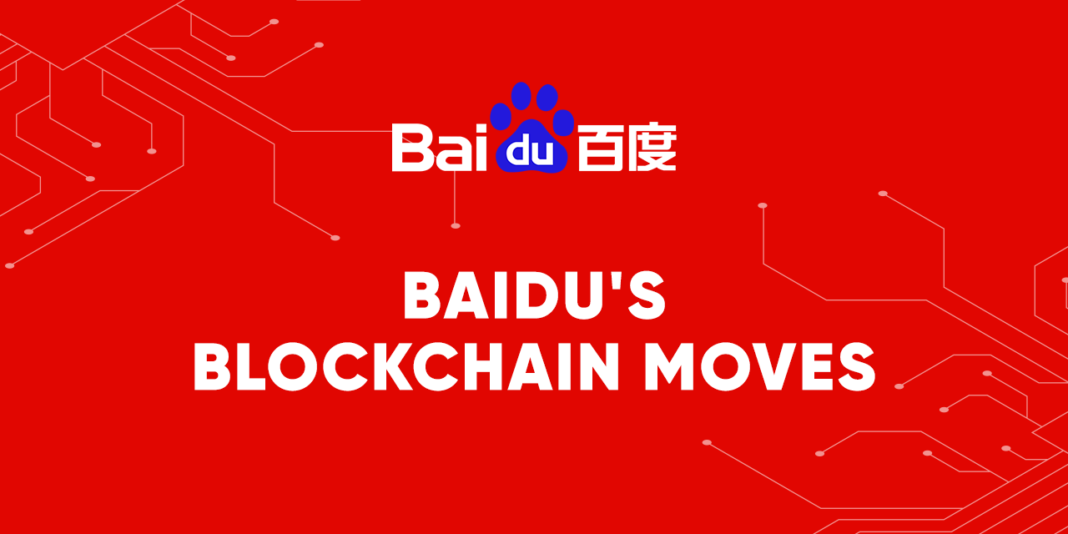 Baidu blockchain