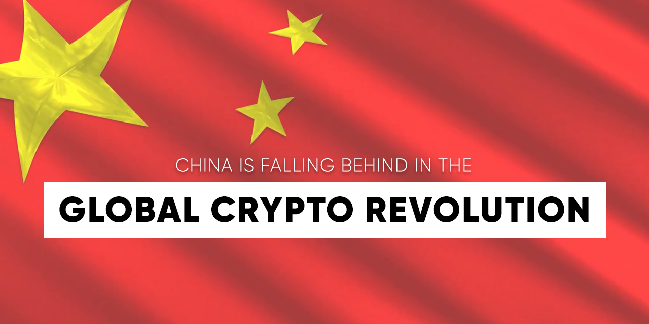 China global revolutiom