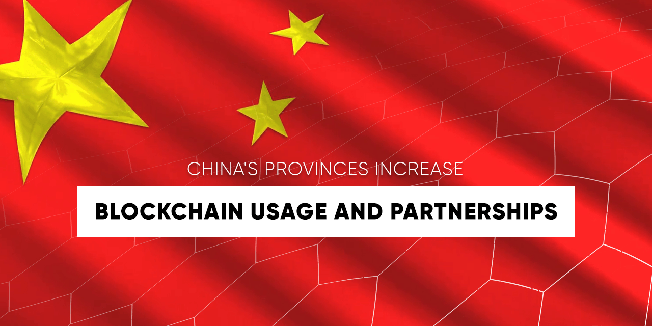 China provinces blockchain