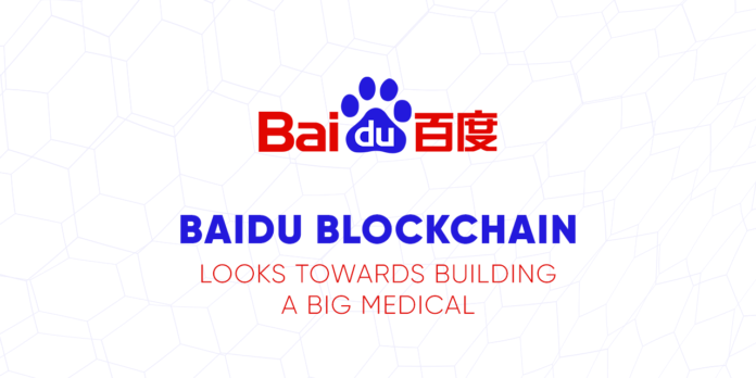 Baidu Blockchain