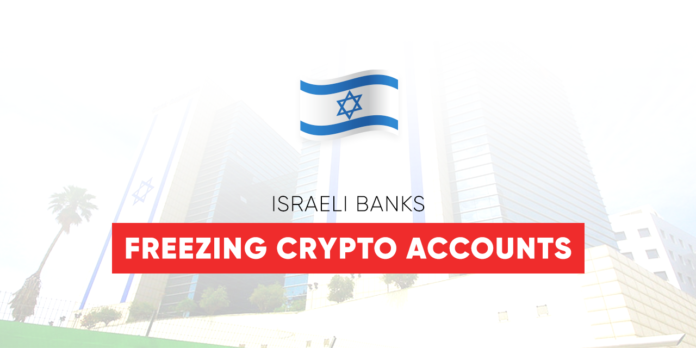 Israeli Banks