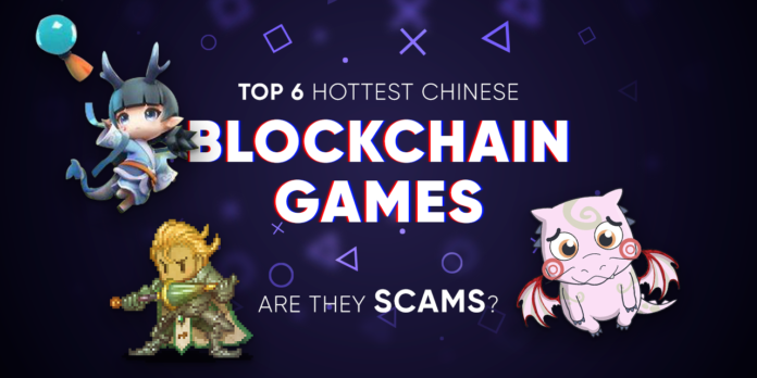 blockchain games