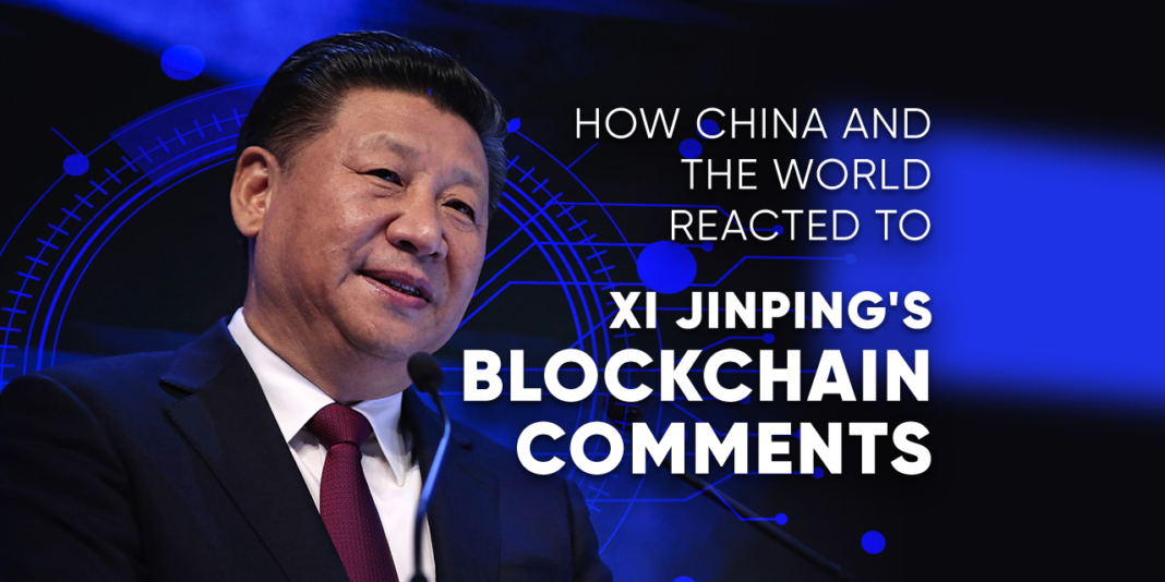 xi blockchain