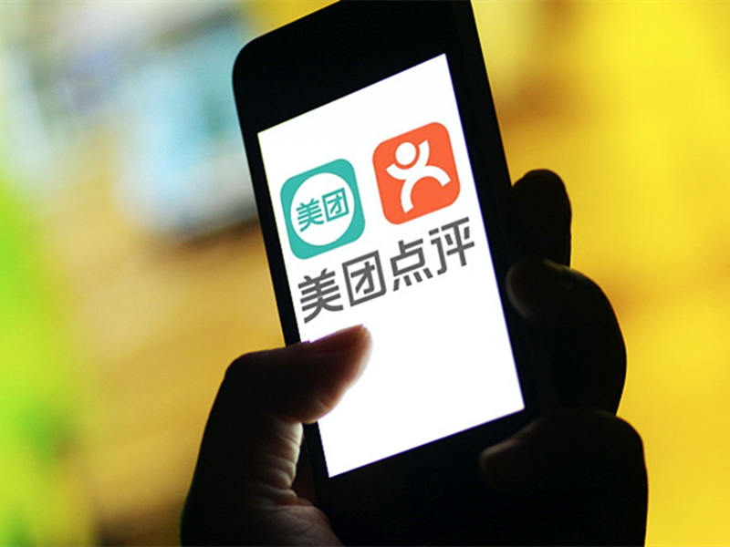 CBDC Arms Race Escalates as DCEP Gets Tested by Two More Giant Companies - Asia Crypto Today 4 meituan