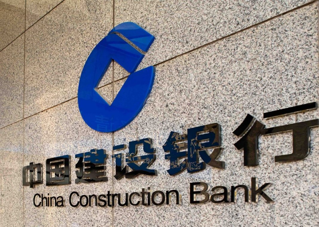 China Construction Bank DCeP