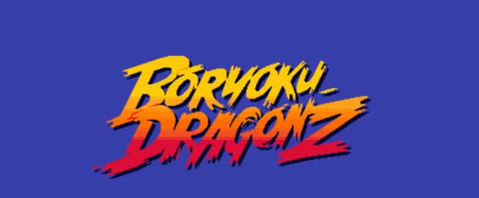 boryoku dragonz