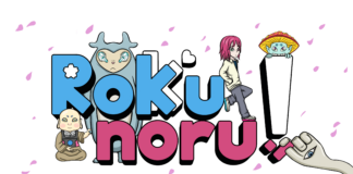 Rokkunoru