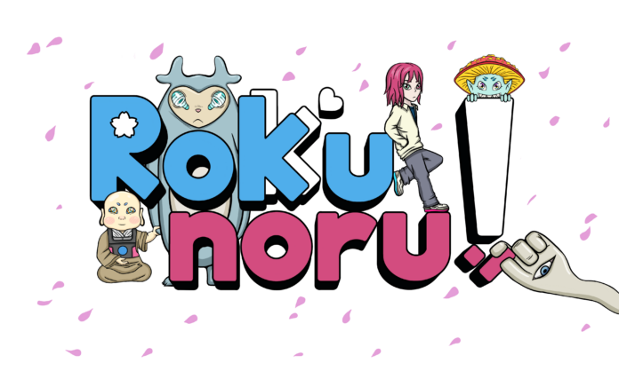 Rokkunoru